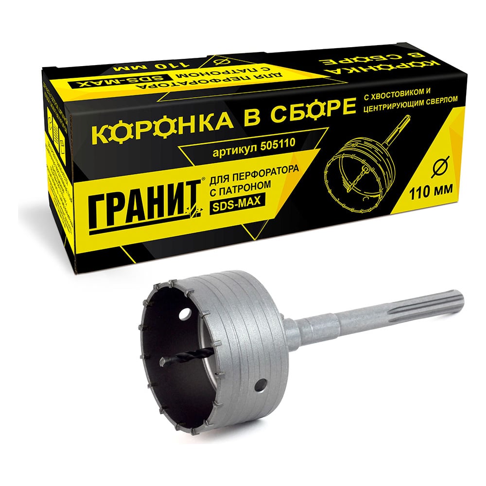 Коронка в сборе с хвостовиком и центрирующим сверлом (110 мм; SDS-max ...