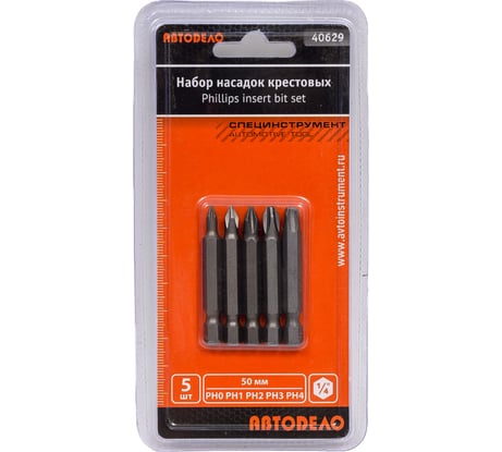 Набор крестовых насадок (5 шт; PH0-PH4; 50 мм) АвтоDело 40629