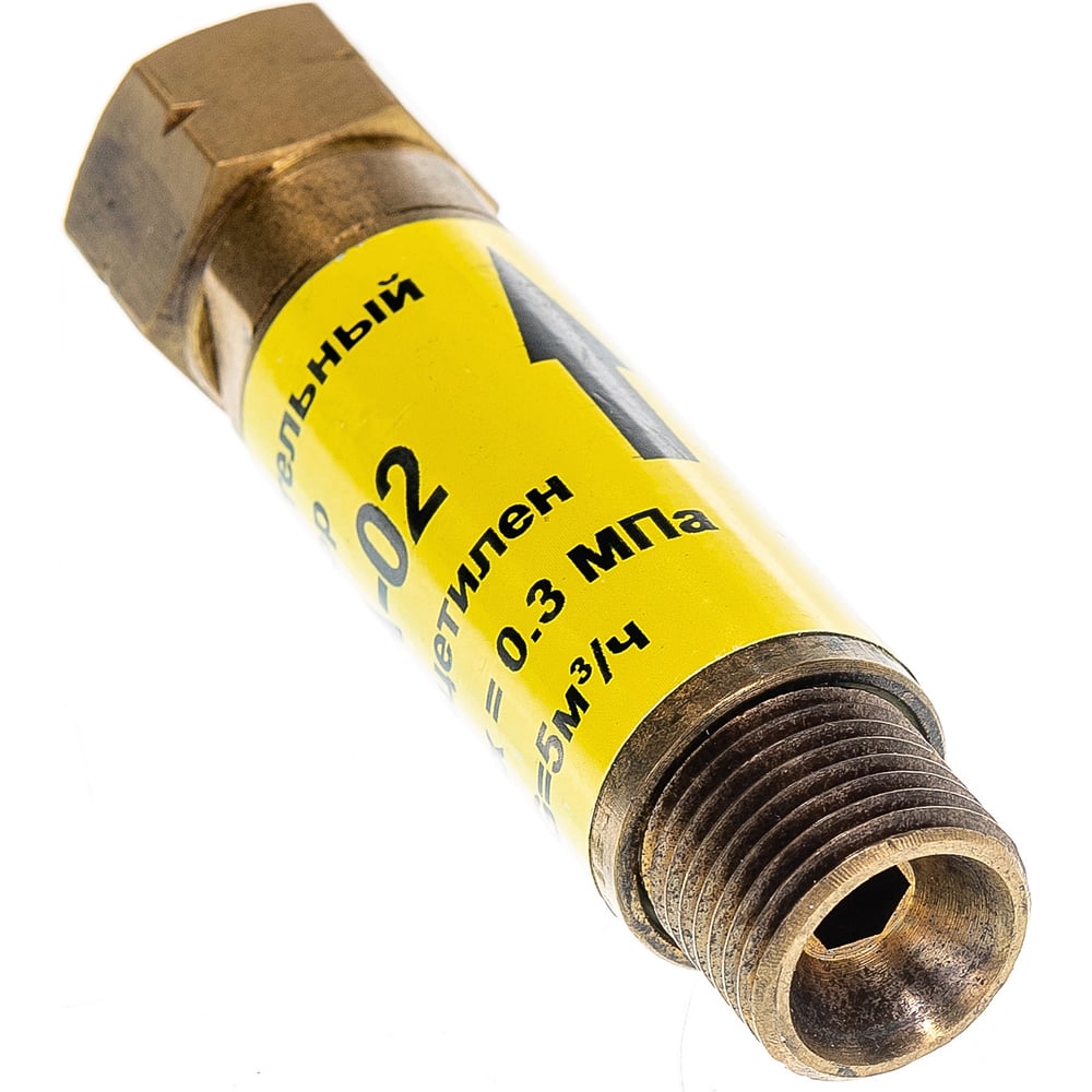 Затвор предохранительный ПЗ-1А-02 BRIMA 0001317 - выгодная цена, отзывы ...