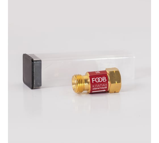 Клапан обратный газовый, КО-Г1, на резак М16 f71.10.1 FOOB 00-00003775