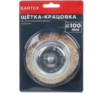 Щетка BARTEX для дрели, 100 мм, чашка со шпилькой 265913