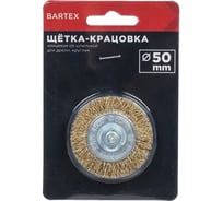 Щетка для дрели плоская 50 мм, со шпилькой BARTEX 265910