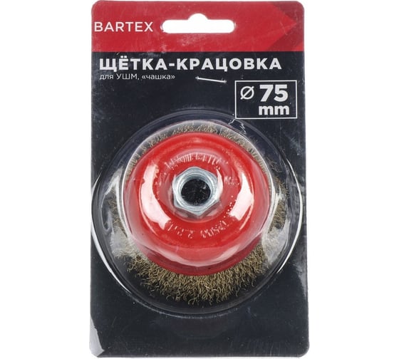 Щетка для ушм 75 мм, чашка, гайка М14 BARTEX 265895