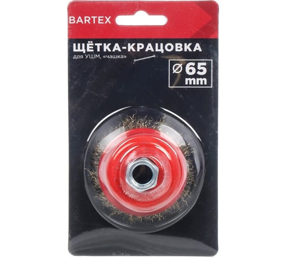 Щетка для ушм 65 мм, чашка, гайка М14 BARTEX 265894