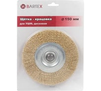 Щетка - крацовка плоская для ушм 150x22.2 мм BARTEX 265882