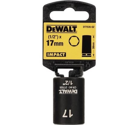 Головка ударная накидная (17 мм, 1/2") DEWALT DT7535-QZ