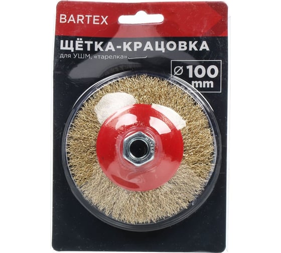 Щетка для ушм 100 мм, тарелка, гайка М14 BARTEX 265885