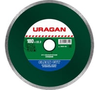 Круг отрезной алмазный сплошной (180х22.2 мм) Uragan 36695-180