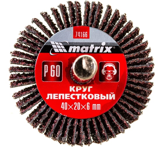 Круг лепестковый (40x20x6 мм; P 60) для дрели MATRIX 74166