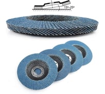 Лепестковый шлифовальный круг Vitatools 125 мм P40 10 шт FD-PZm-15000-125-P320-10