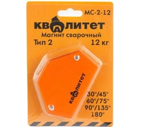 Магнит сварочный МС-2-12 тип 2, 12 кг КВАЛИТЕТ 6687471