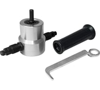 Насадка на дрель для резки листового металла до 1.8 мм vertextools НР-18