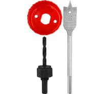 Набор для установки врезных замков сверло 22 мм, коронка 54 мм vertextools 2526-22-54