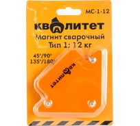 Магнит сварочный МС-1-12 тип 1, 12 кг КВАЛИТЕТ 6687468