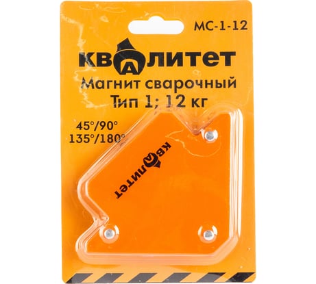 Магнит сварочный МС-1-12 тип 1, 12 кг КВАЛИТЕТ 6687468