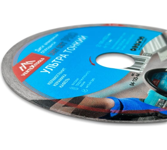 Диск алмазный PRO DRY CUT 125x1.1х22.2 мм, сплошной ультра тонкий vertextools 04-125-44