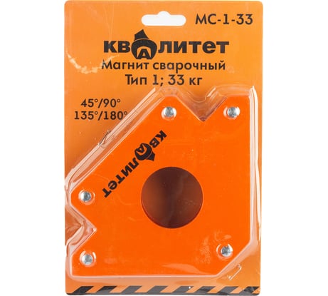 Магнит сварочный МС-1-33 тип 1, 33 кг КВАЛИТЕТ 6687470