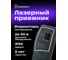 Лазерный приемник LR30 Ermenrich (Эрменрих) 83088 2