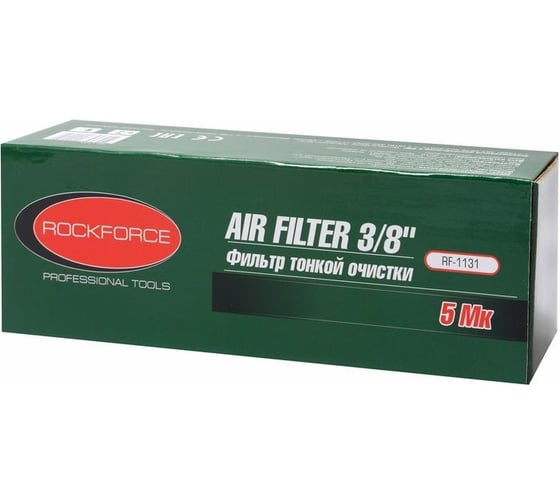 Фильтр воздушный 3/8" ROCKFORCE RF-1131(18398)