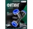 Фитинг T-образный 8 мм для пластиковых трубок Rockforce RF-SPE08(2174) 2