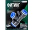 Фитинг T-образный для пластиковых трубок Rockforce 10мм RF-SPE10(2175) 2