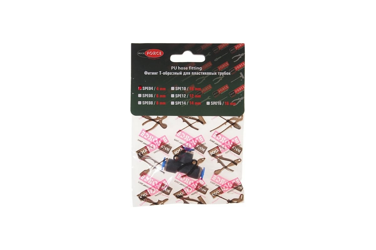Фитинг T-образный 4 мм для пластиковых трубок ROCKFORCE RF-SPE04 ...