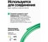 Фитинг Y-образный 6 мм для пластиковых трубок ROCKFORCE RF-SPY06(2379) 5