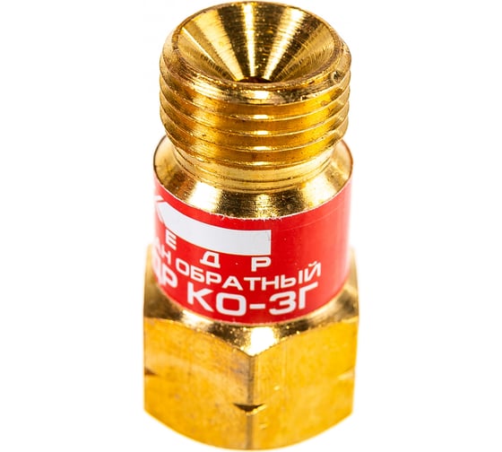 Клапан обратный КО-3Г (М16x1.5LH; пропан, ацетилен) на вход резака/горелки КЕДР 8007051