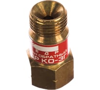 Затвор предохранительный ЗП-1Г (М16x1.5LH; пропан, ацетилен) на выход редуктора КЕДР 8007053