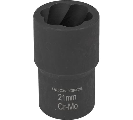 Головка-экстрактор для поврежденных болтов/гаек (21 мм; 1/2; 50 мм) ROCKFORCE RF-90621(3037)
