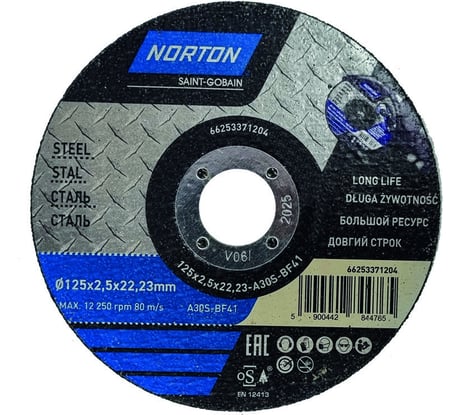 Отрезной круг по металлу тип 41 125x2.5x22.2 м NORTON 66253371204