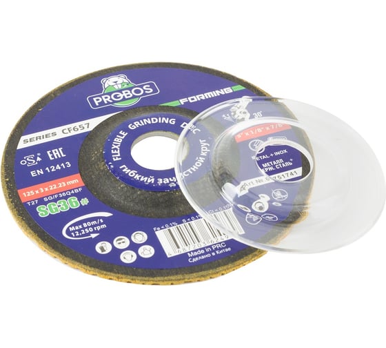 Круг гибкий зачистной Forming СF657 CERAMIC, T27, 125х3х22 мм, P36, 20 шт PROBOS 65751741-20