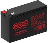 Аккумулятор для ИБП WBR UPS123606 F2 УТ-00001980