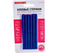 Клеевые стержни в блистере (6 шт; 7х100 мм; синие) REXANT 09-1017