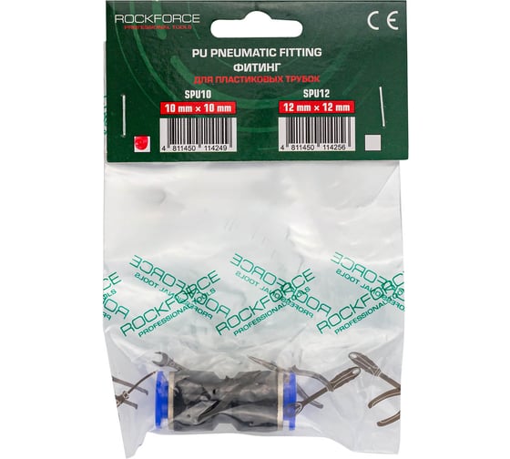 Фитинг-переходник для пластиковых трубок 10x10 мм Rockforce RF-SPU10(2335)