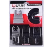 Набор для реноватора СТУ-266 5 шт BIM/HCS/HSS/SS Strong сту-266000005