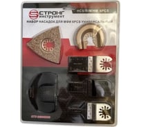 Набор насадок для универсальный СТУ-269 6 шт МФИ Strong сту-26900006