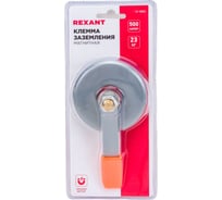 Магнитная клемма заземления Rexant 500 A 12-4863