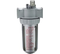 Лубрикатор Voylet 184-014 АL-80 1/4" 005-00037