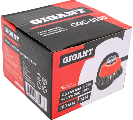 Щетка "чашка" 100 мм, М14, витая проволока для УШМ Gigant GGC-0100