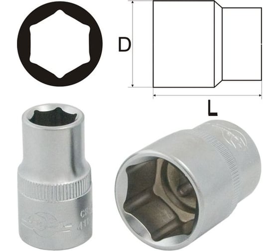 Сатиновая головка Aist 4 мм 1/4" 6-гранная 211104 00-00005802 1