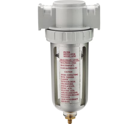 Фильтр-влагоотделитель Voylet 1/4" AF-80 005-00074