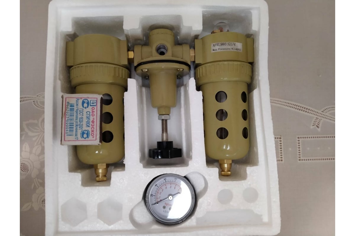Фильтр редуктор-регулятор с манометром + лубрикатор Voylet 1/4" AFRL ...