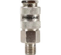Быстроразъемная муфта Proline с наружной резьбой 1/4" 66300