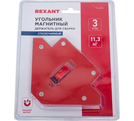 Магнитный угольник-держатель для сварки Rexant отключаемый на 3 угла усилие 11.3 кг 12-4835