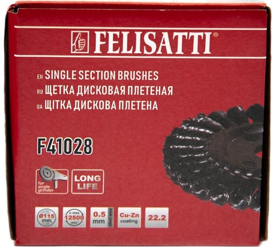 Щетка дисковая плетеная 115х22 мм Felisatti 0108.5.0.00