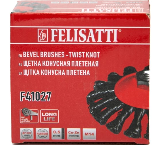 Щетка конусная плетеная 100 мм, М14 Felisatti 0107.5.0.00
