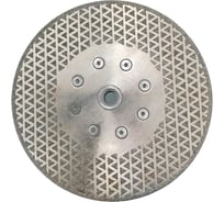 Диск алмазный KATANA LOTUS для шлифовки Ø 125 мм, на фланце, М14 Profi Level Master 00-00001924
