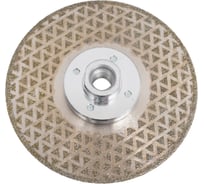 Диск алмазный KATANA LOTUS для шлифовки Ø 125 мм, на фланце, М14 Profi Level Master 00-00001924