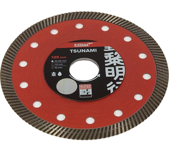 Диск алмазный KATANA TSUNAMI Ø125 мм, 1.2 мм Profi Level Master 00-00001927